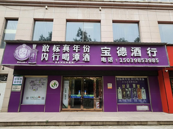 河南省三门峡市灵宝市：文旅小店的破局之路
