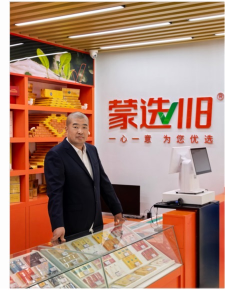 内蒙古海拉尔区：真心换真情 韶华写忠诚
