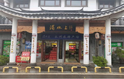 永州零陵烟草：“潇水上”的烟酒混搭传奇