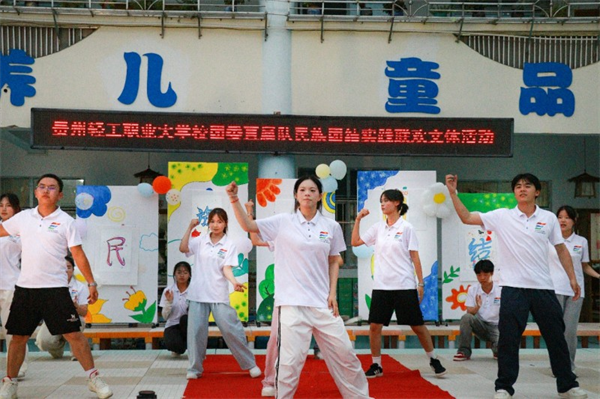 暑期“三下乡”团队.png
