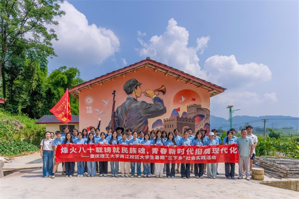 手执画笔铭记历史 重庆理工大学师生爱国主义教育实践走进丰都