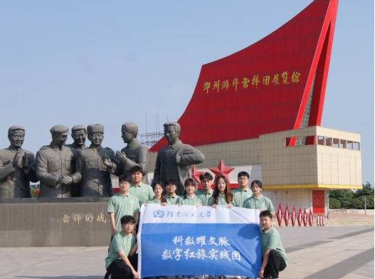 三下乡社会实践活动三下乡社会实践活动.jpg