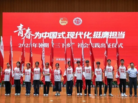 健康卫士协会志愿服务队‘‘思想润乡土 文明伴成长’’三下乡社会实践活动
