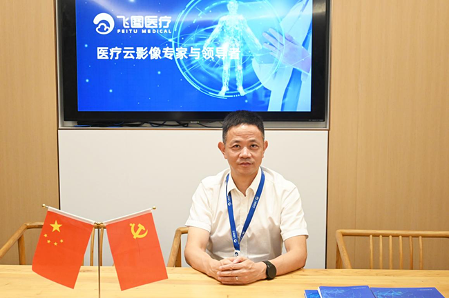 胡利荣董事长专访：《从“影像专家”到“企业家”——飞图医疗品牌升级初心》