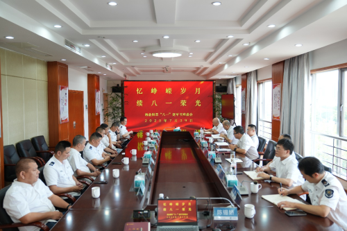 忆峥嵘岁月 续红色篇章——海盐烟草召开“八一”建军节座谈会