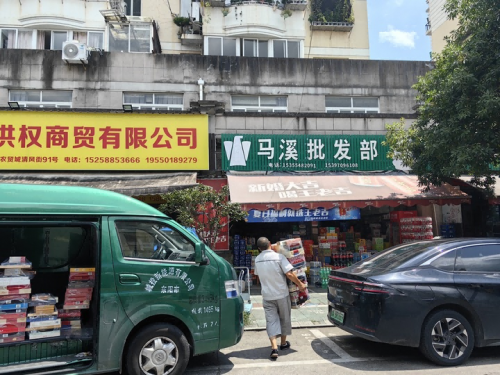 杭州市临安区烟草：退役不褪色“三色”显担当