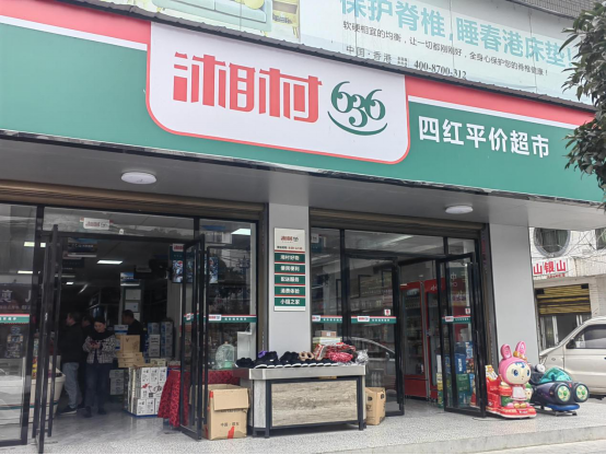 湖南省新邵县龙溪铺镇：楠木溪畔的“便民中心”