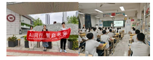 南京航空航天大学“AI织梦团”实践团队开展“AI同行，智启未来”社会实践活动