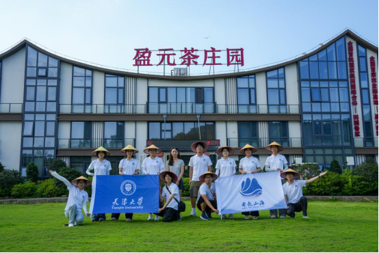 天津大学奔赴山海实践队探寻安吉绿色发展之路