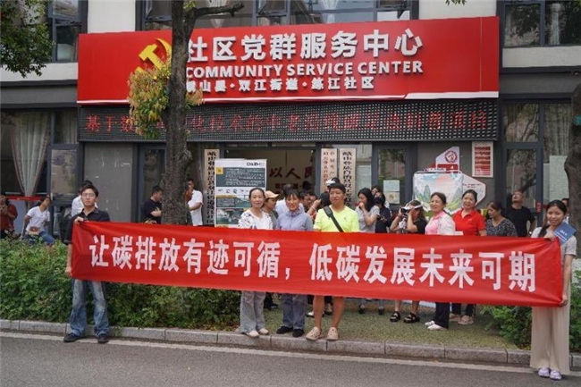 科技赋能乡村：云南财经大学“碳迹”项目组与大筑科技共绘科技民生新画卷