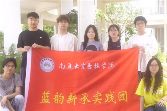 南通大学杏林学院：古艺融芯织锦绣，数智赋能展鸿图