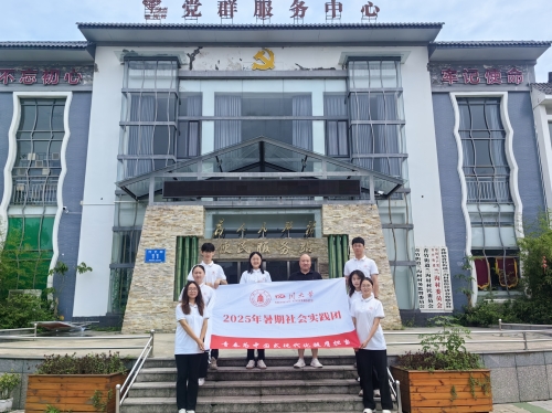 四川大学外国语学院“青神非遗焕新彩”实践团开展暑期社会实践活动