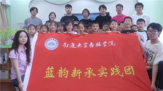 三下乡社会实践活动：南通大学杏林学院守非遗之产，蓝韵新承志愿服务团队非遗文化传播之行
