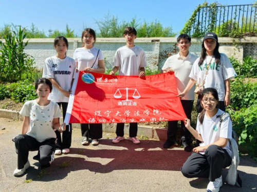 三下乡社会实践 | 辽宁大学“语润法治”实践团赴北二十家子镇开展普通话推广和法治宣传实践活动