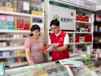 湖南绥宁烟草：谱写“八五”普法“收官之音”