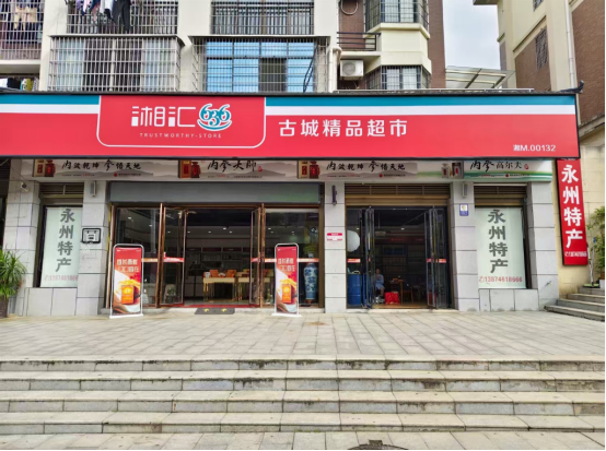 永州零陵烟草：军魂铸就经营本色 匠心服务温暖四方——记零陵区“首届最美退役军人”杨明华