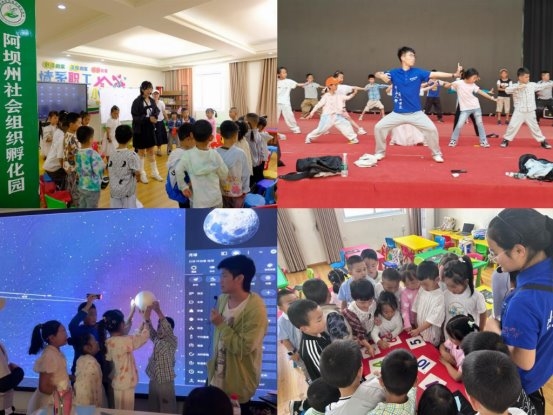 三下乡社会实践 | 北京师范大学学子赴四川省阿坝州开展教育实践与文化调研活动