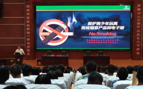 福建三明清流烟草：开学季护“未”有“良方”