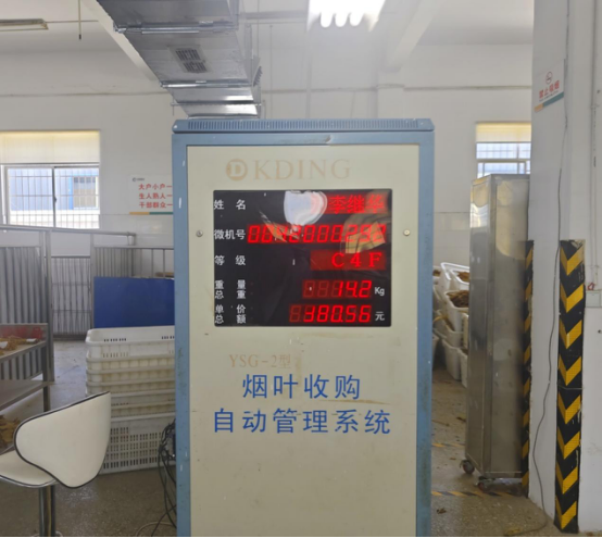 湘中邵阳烟草：阳光之下，诚信生香