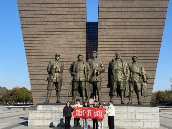 三下乡社会实践 | 皖南医学院繁花社会实践团队在安徽省渡江战役纪念馆开展主题调研活动