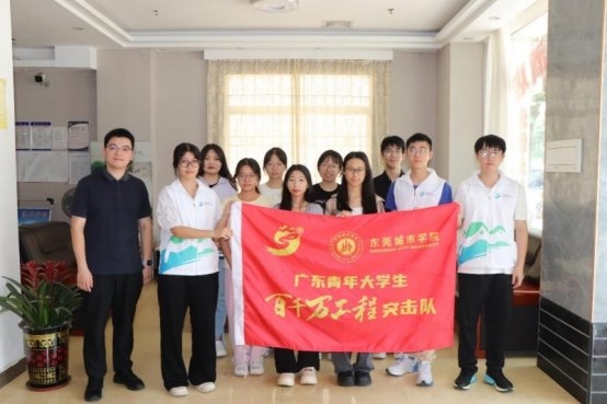 东莞城市学院学子开展三下乡社会实践活动：在乡村沃土践行青春担当，助力振兴显作为