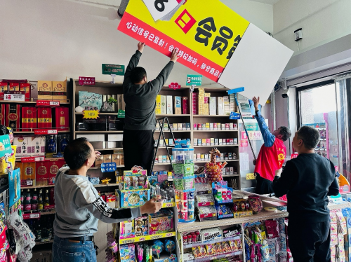 山东枣庄台儿庄区烟草：“浙里人家”便利店的“成长密码”