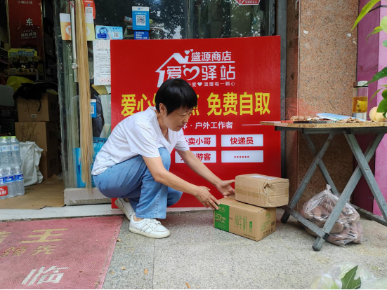 山东临淄烟草：三十载温情驻守，两代人爱心传承