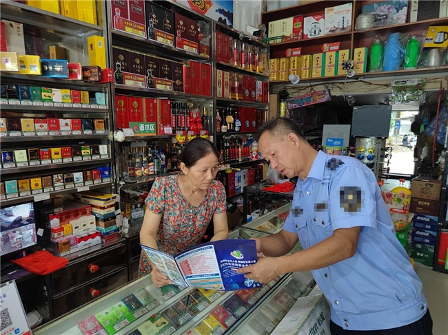 网络安全 你我同行 ——安徽省黄山市歙县烟草专卖局（营销部）开展网络安全宣传周系列活动