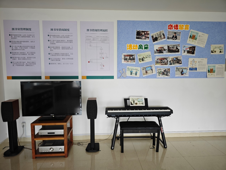 山东临沂烟草：书香润沂蒙 赋能新征程