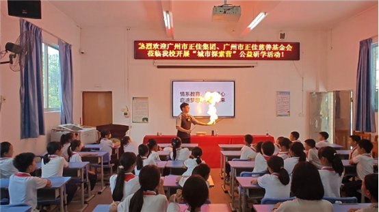 阳山娃圆了“城市梦”！这场研学之旅让“小小追梦家”看见更大的世界