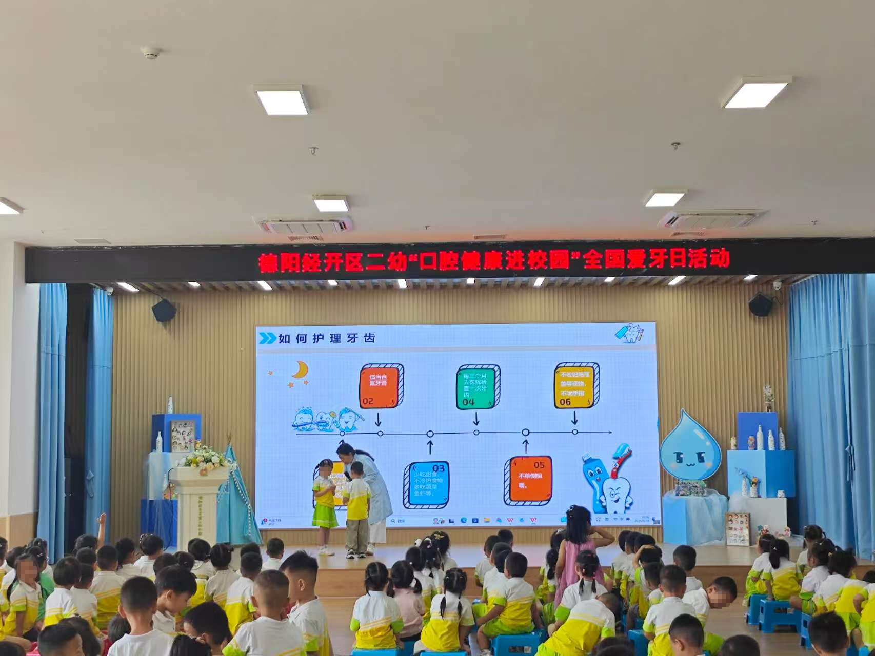 德阳市口腔医院：“小牙医训练营”助力儿童口腔健康科普