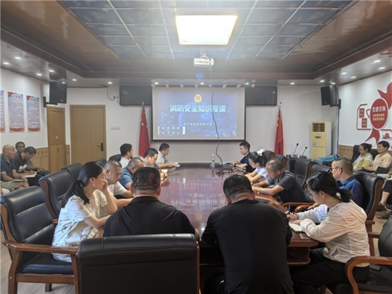 江西省武宁县山水园林城市建设服务中心开展消防安全教育培训活动