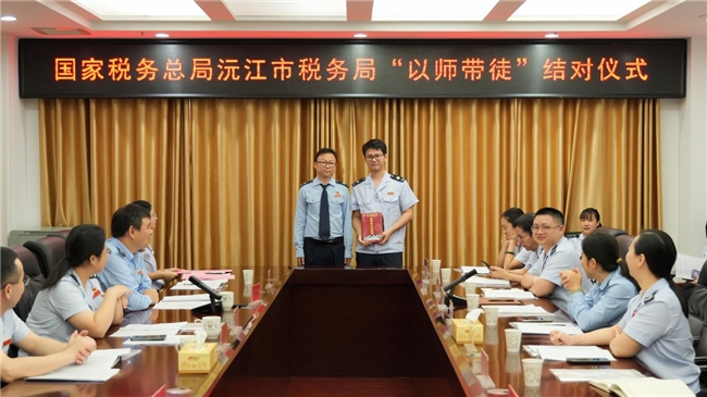 贵州都匀沅江税务：薪火相传强技能，师徒结对育人才