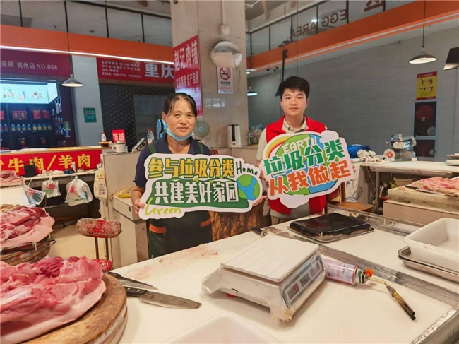 杭州市钱塘区聚焦农贸市场：垃圾分类新风尚吹进市场 助力农贸绿色发展