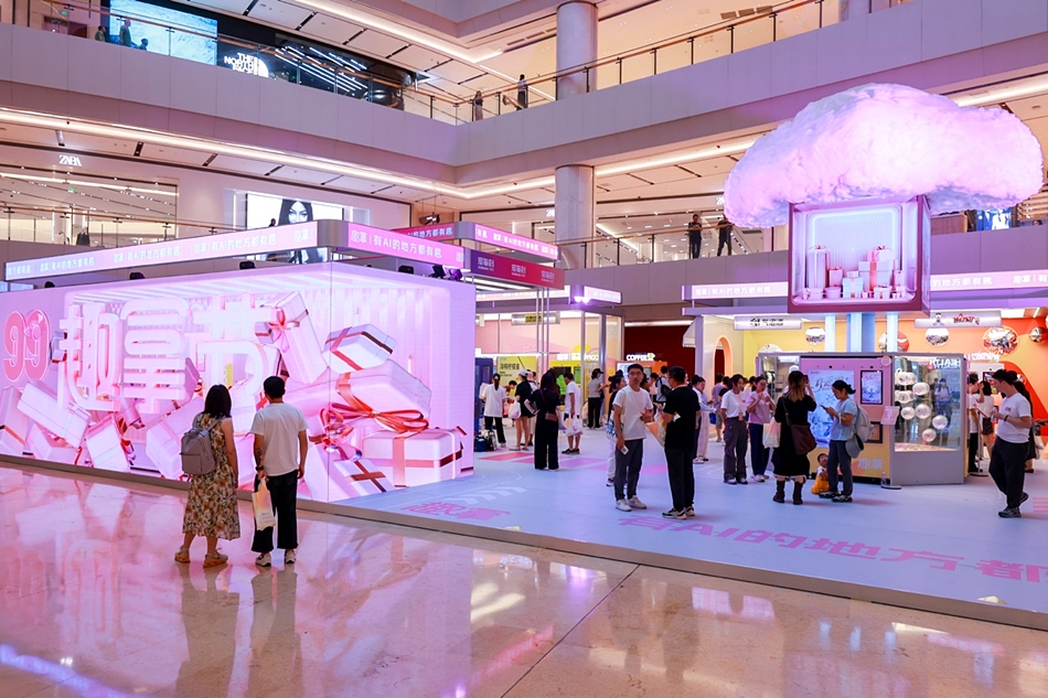 有AI的地方就有趣——趣致集团 “99趣拿节”打造沉浸式AI互动新体验