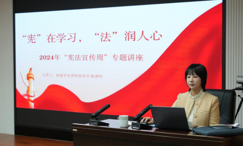 福建南平烟草：“八五”普法绘就法治建设新画卷