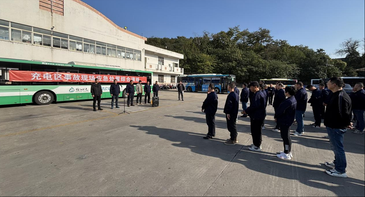 镇江公交开展综合应急演练 筑牢公共交通安全防线