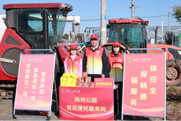 扬州市公路事业发展中心宝应分中心：护航三