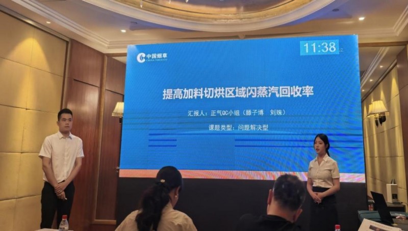 从“蒸汽滴漏”到“年省50万元”——湖南中烟常德卷烟厂以“微治理”书写高质量发展答卷