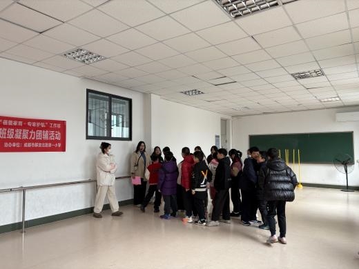 成都金牛树蓓街社区开展“晶彩同行·班级聚力”团辅活动