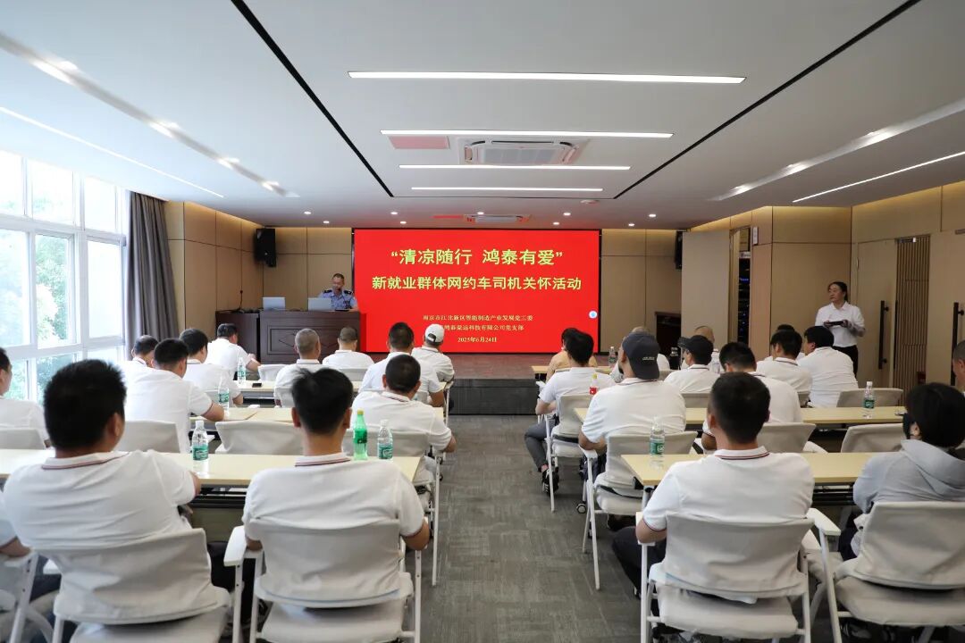 南京江北新区智能制造产业发展党工委2025年度基层党建“书记项目”成效纪实