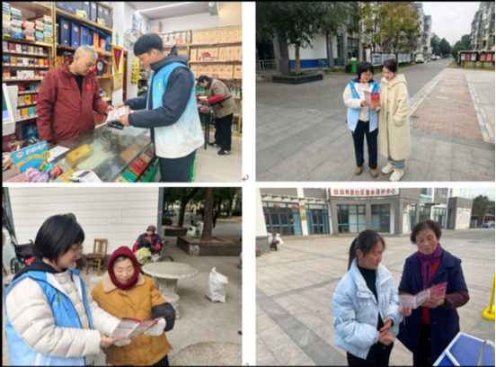 扬州市雷塘社区开展国家宪法日系列宣传活动