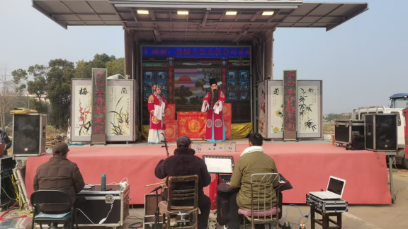 盐城市亭湖区便仓镇富民社区开展“庆双节·送戏下乡”惠民演出活动