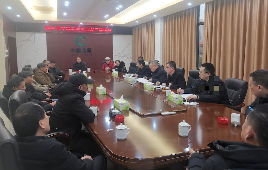 湖南湘乡烟草专卖局：全面开展“反内卷、提