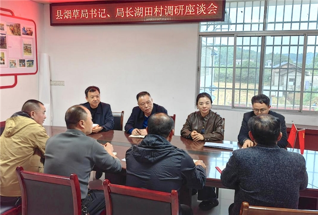 湖南省湘潭市湘潭县烟草专卖局：“支部+”