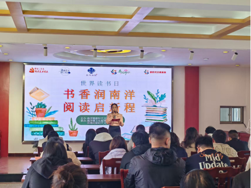 盐城市亭湖区南洋镇：书香润南洋 阅读启新