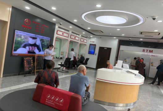 丹阳农商银行：守护银发财富 护航晚年生活